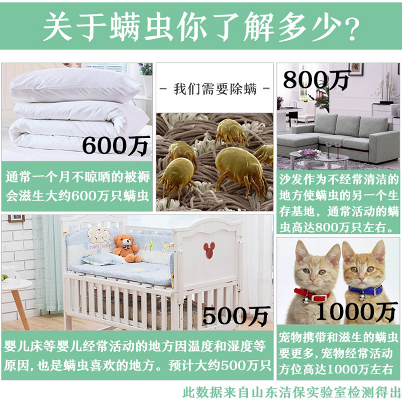 坤宁王 除螨喷剂植物抑菌去螨虫床上免洗除螨喷雾剂350ml