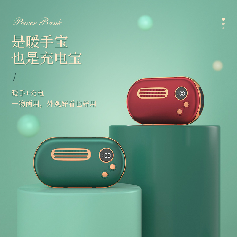 纽曼暖手充电宝暖手宝迷你小巧便携暖宝宝多功能两用适用于苹果oppo华为vivo小米三星手机专用移动电源