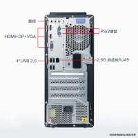 联想启天M650 商用台式机 13代新品英特尔酷睿 i5-13500/8G/512G固态/单主机/定制 商务办公企业解决方案网课学习家用娱乐游戏台式机电脑主机联想电脑苏宁自营