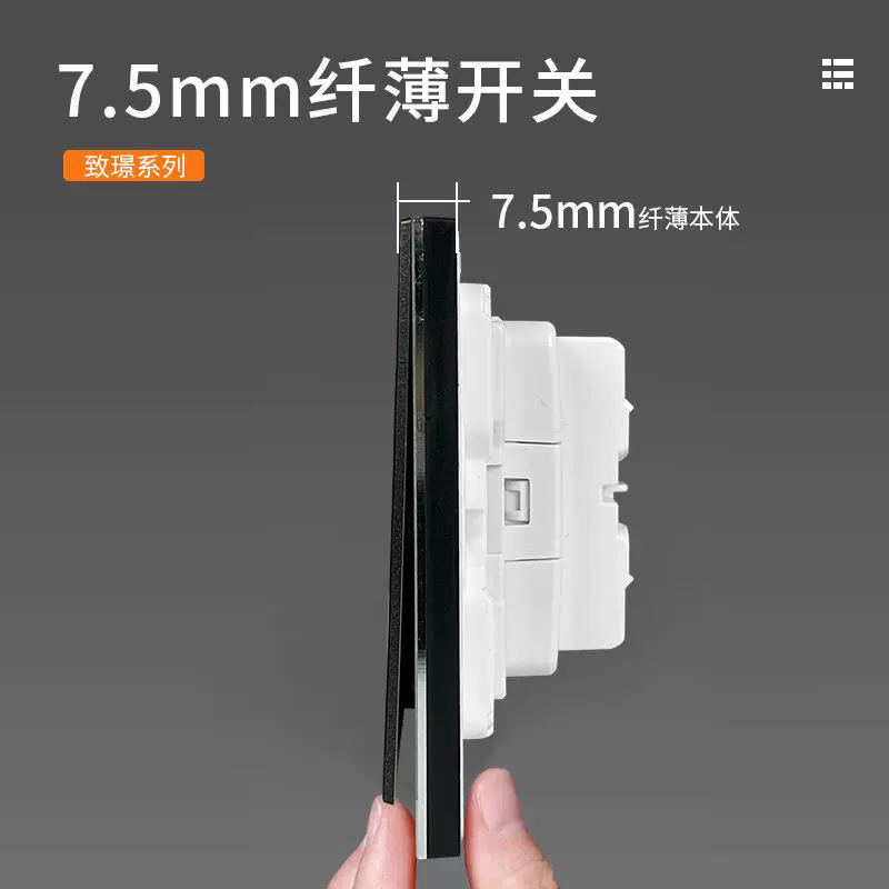 松下开关插座致璟系列金属面板超薄无边框大板开关五孔二三极插座16A空调一开双控三联单控网络USB星耀黑WYS622B高清大图