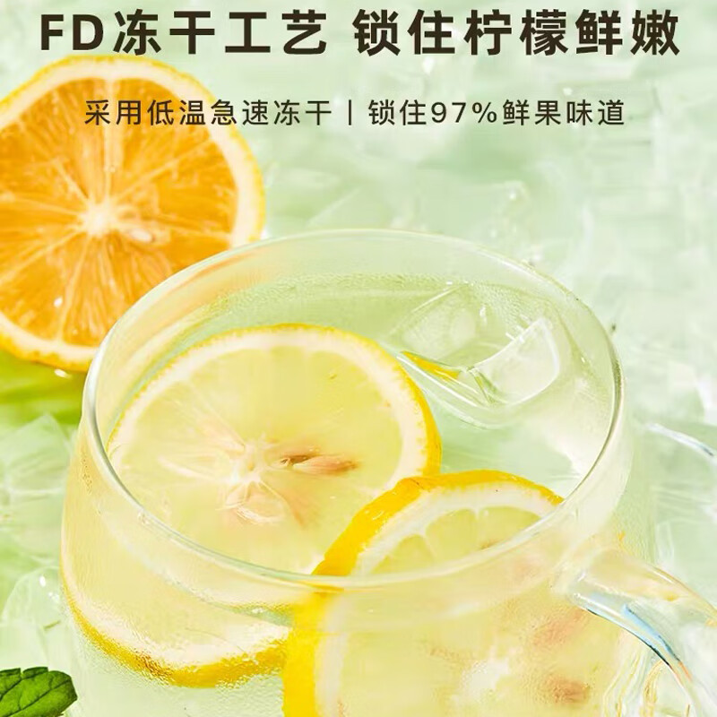 CHALI茶里 花草茶 冻干蜂蜜柠檬片60g 蜂蜜柠檬水补维C 12包