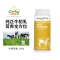 澳洲 Healthy Care 牛初乳奶粉 牛初乳粉 300g 1瓶装 粉剂 HC 营养全面增强免疫 新西兰进口
