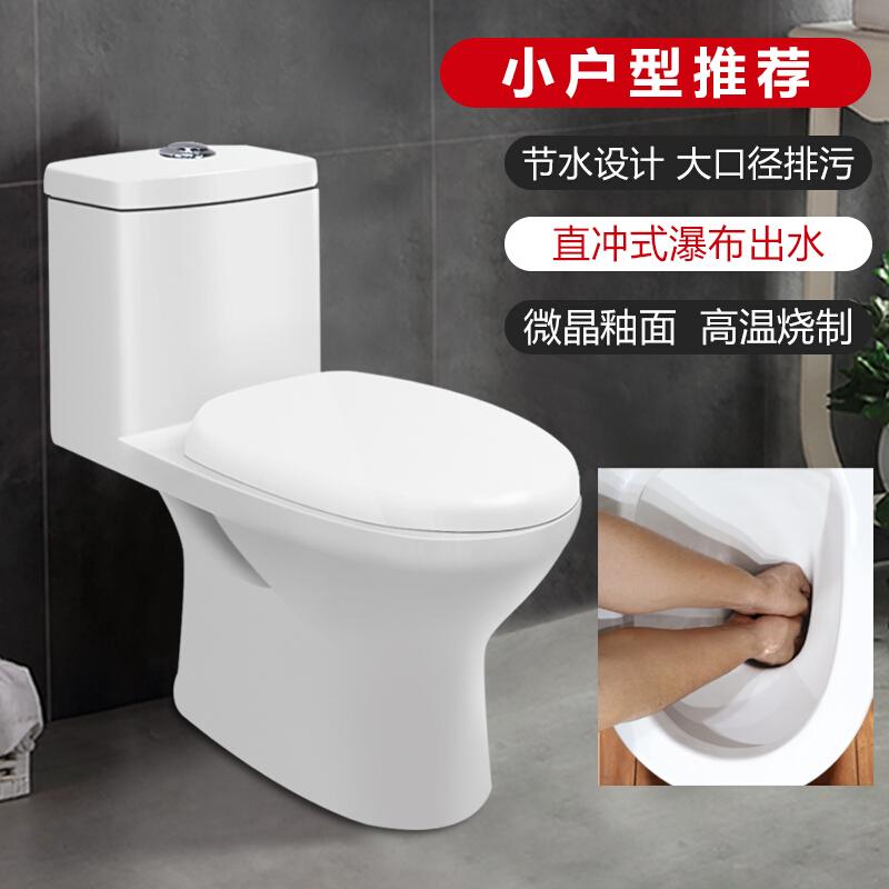 马桶直冲马桶防溅家用卫生间坐便器冲力喷射式抽水虹吸小户型配件左排坐厕安装A款配-吞天桶9018高清大图