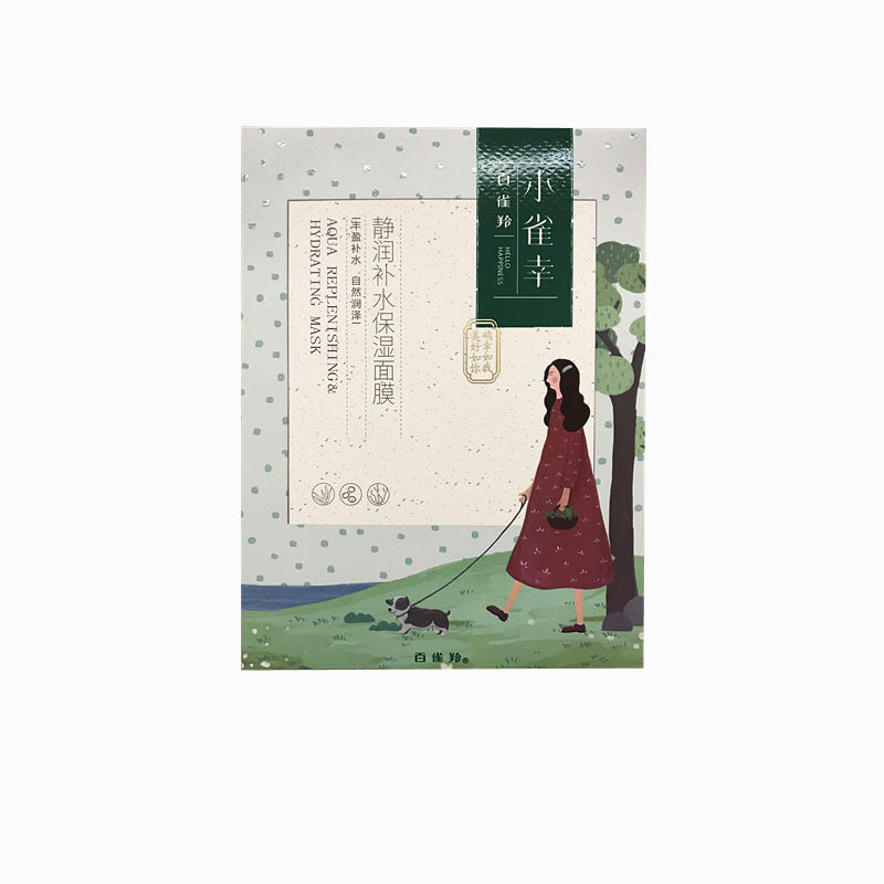 百雀羚小雀幸静润清澈净颜黑面膜深补水保湿男女士组合混紧弾 静润补水保湿面膜10片