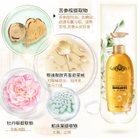 片仔癀 皇后苦参修护洗发水修护洗头水洗发露滋养香氛