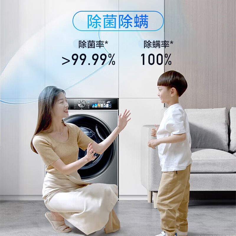 海尔(Haier)小恒星滚筒洗衣机10kg 精华洗2.0智能投放高洗净比除菌除螨3D净护内筒XQG100-BD12519高清大图
