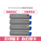 e代经典 C831粉盒四色套装黑蓝黄红各一支 适用 OKI C811DN OKI C831DN墨粉盒
