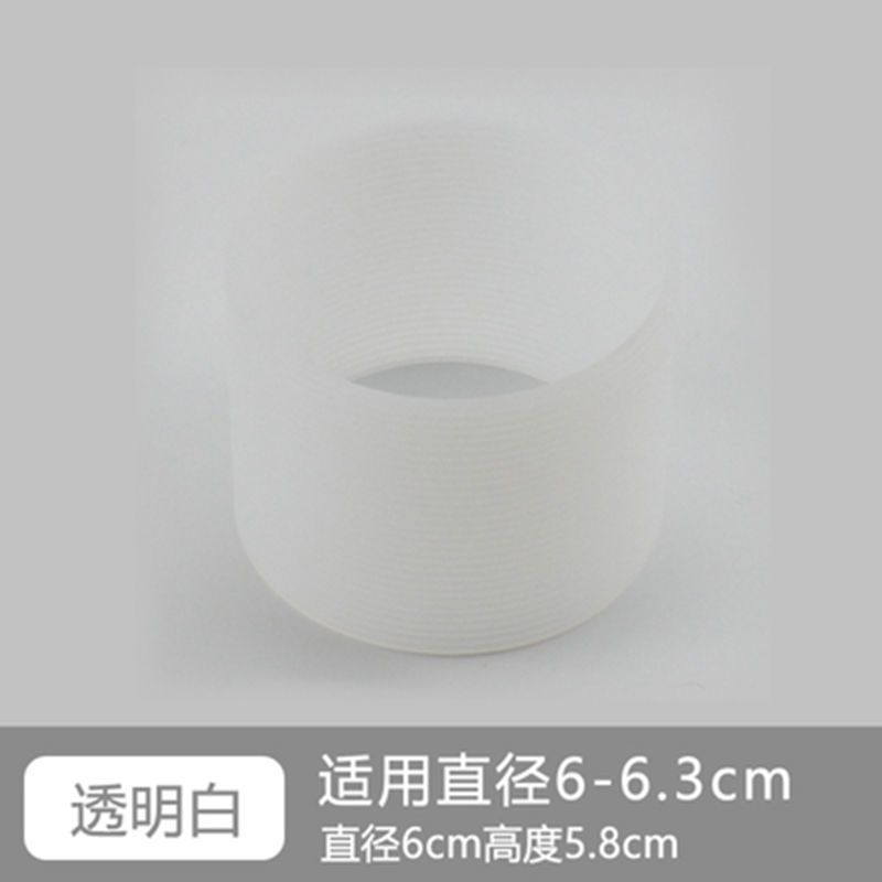 硅胶杯套通用保温杯水杯套加厚防摔可爱直筒茶杯保护套防烫隔热套 6cm透明白(买二送一)