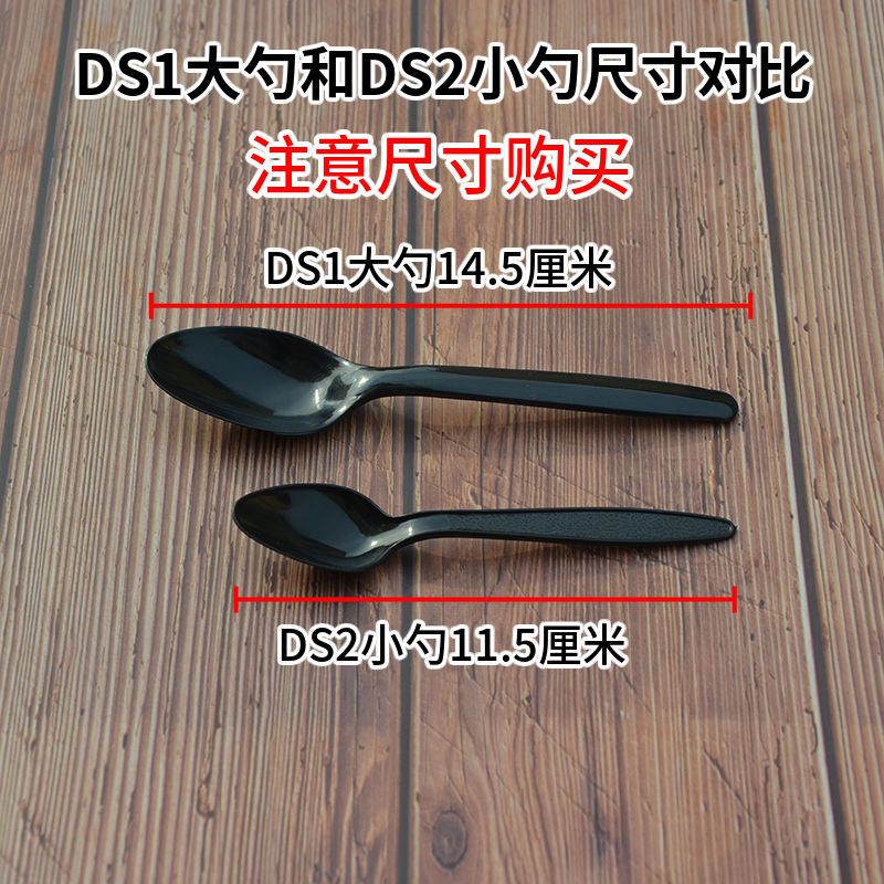 一次性勺子塑料勺打包外卖快餐汤勺透明黄色小勺子2000只批发 小勺DS2透明2000只