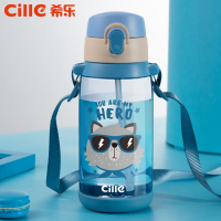 希乐(Cille)儿童水杯学饮杯宝宝带手柄吸管杯幼儿园杯子学生便携水壶