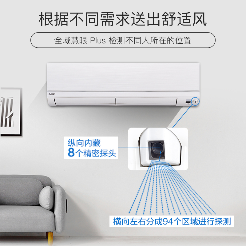 三菱电机 (Mitsubishi)空调 3匹 新一级能效 纯铜管 冷暖大挂机 政府补贴 MSZ-WX25VFK高清大图
