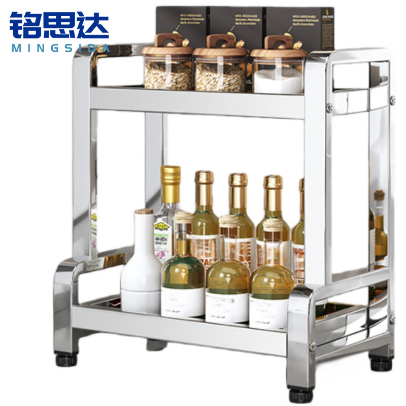 铭思达调料架33*24*41.5cm个高清大图