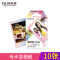 富士(FUJIFILM)INSTAX 拍立得相纸趣奇mini7c/8/9/25/90/70通用花边快显胶片 马卡龙10张
