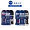妮维雅NIVEA走珠止汗露50ml*2瓶(海洋酷爽+黑白出众) 长效爽身抑汗