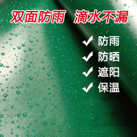 防雨布蓬布雨布油苫布pvc汽车篷布帆布棚布遮雨防水布料防晒耐用 2米x3米(实际尺寸1.9x2.8米)