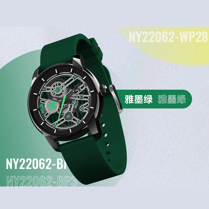 美职棒(MLB) 手表MLB-NY22062-BP3黑绿色