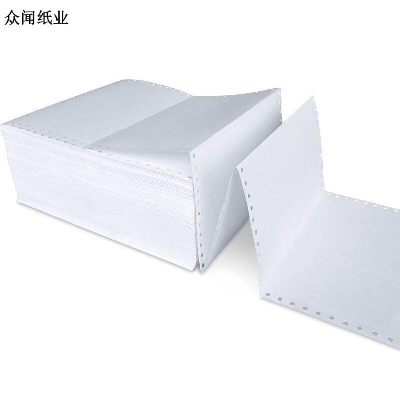 众闻纸业 打印纸 不撕边白色1000页 241-3 箱