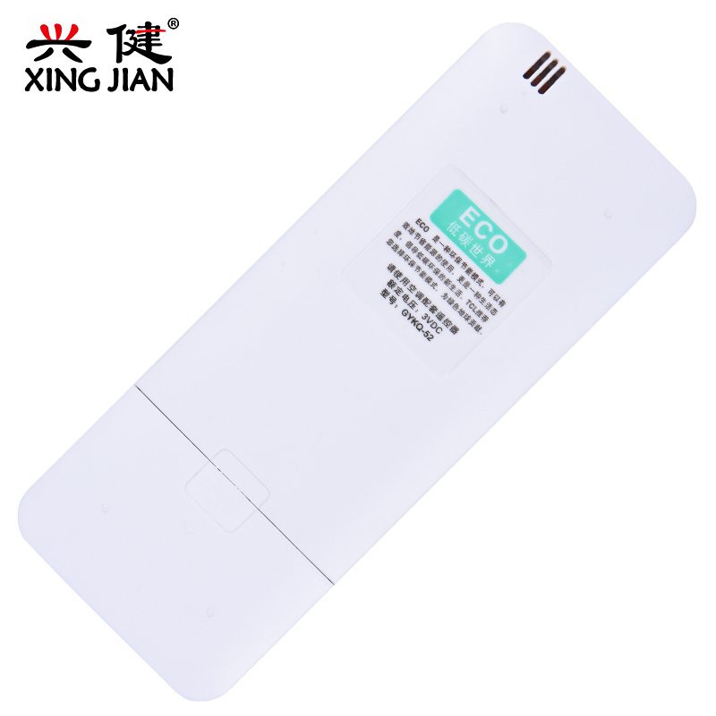 TCL空调遥控器GYKQ-52 静心KFRd-26GW/BH13BpA KFRd-35GW/BH13BpA