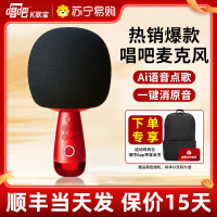 唱吧K歌宝小巨蛋麦克风G2升级版无线K歌话筒音响一体蓝牙无线麦克风适用全民k歌APP家用儿童主持内置声卡录歌双人合唱