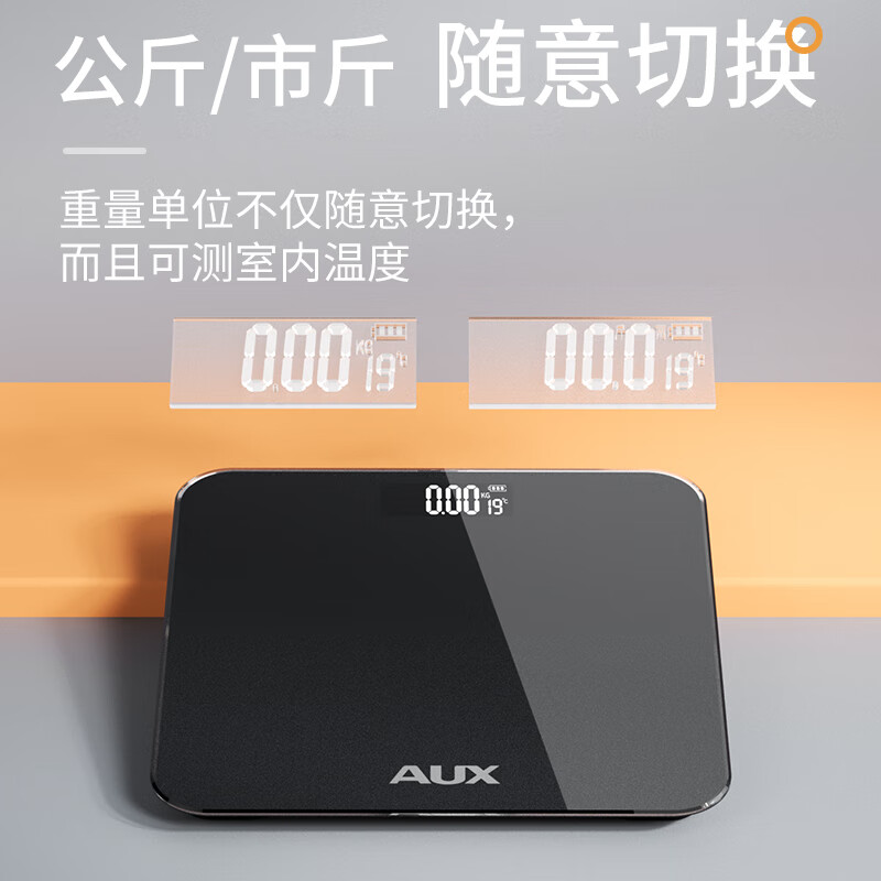 奥克斯体重秤家用小型耐用精准充电电子秤测人体高精准体脂称重秤高清大图