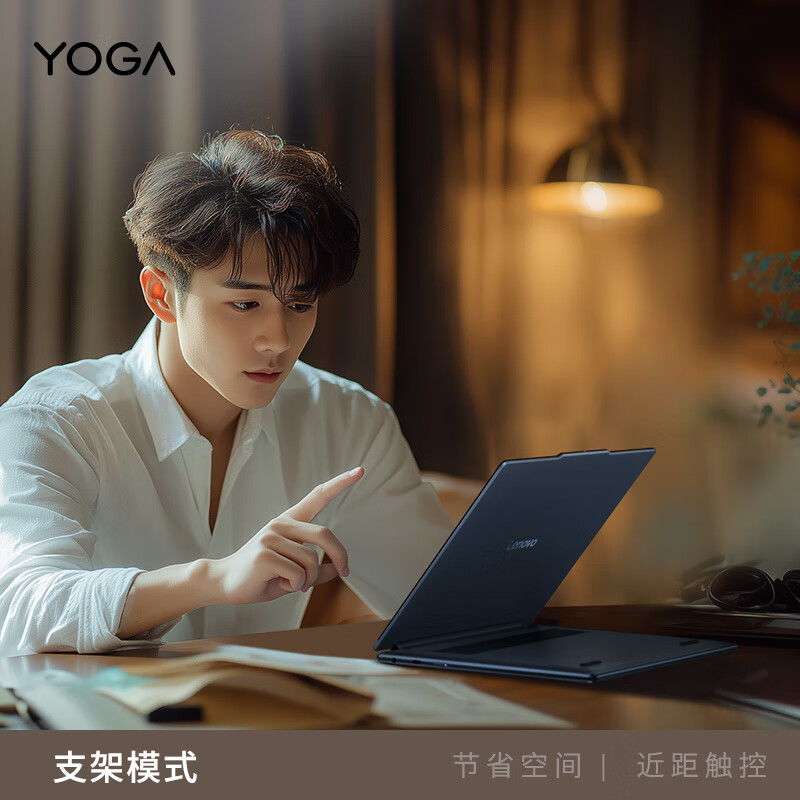 联想(Lenovo)YOGA 360 14 Aura AI元启翻转触控屏轻薄笔记本电脑 2代酷睿Ultra7-258V 32G 1T 2.8K高刷触控OLED 带触控笔 瀚宇蓝高清大图