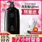 [无赠品]500ML香水洗发露 控油去屑洗发水沐浴露护发素特香香水洗发露女男士学生留香顺滑