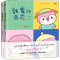 醉染图书甜蜜的负荷(全2册)9787513936354