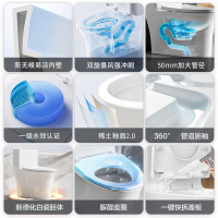 九牧(JOMOO)马桶节水喷射虹吸式大冲力家用陶瓷坐便器马桶11368KB