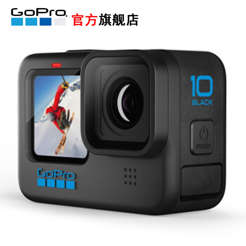 GoPro HERO10 Black 运动相机 5.3K骑行Vlog摄像机 摩托拍摄相机 官方标配+128G卡