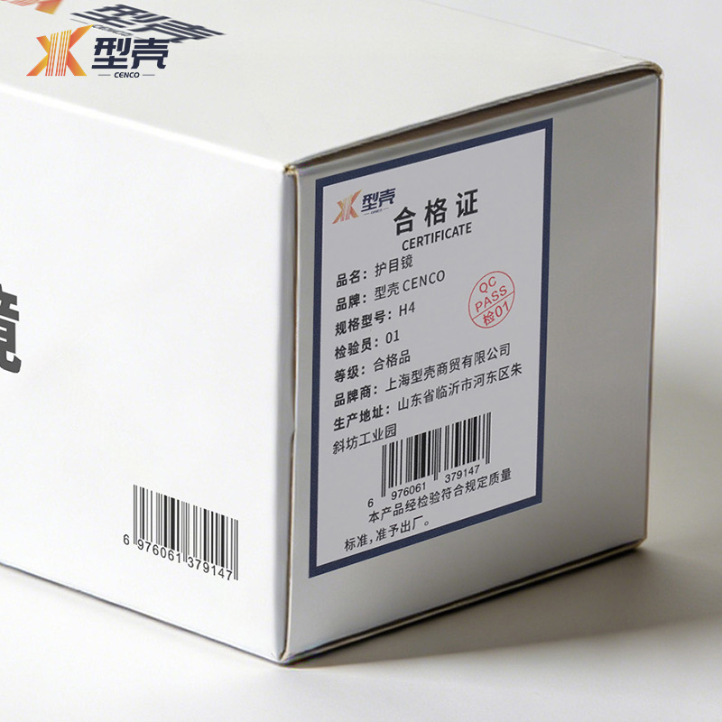 型壳CENCO 护目镜 H4 个高清大图