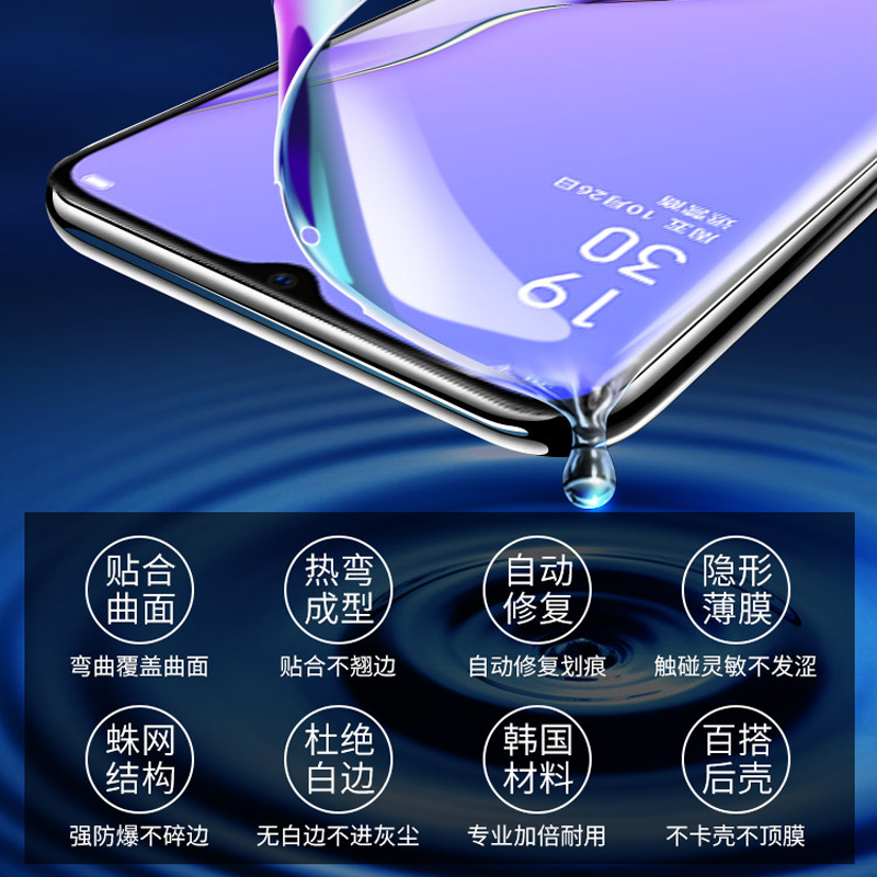 BOEEK VIVO iQOOU5贴膜iQOO U5水凝膜iQOONeo6保护软膜2片装iQOO Neo6SE手机保护膜