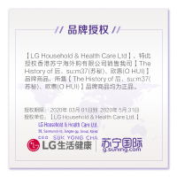 [夜间修护神器]Whoo 后 拱辰享 水润透睡眠面膜 100ml/支 补水充分