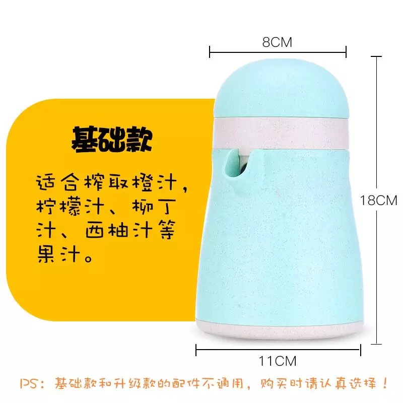 美之扣zzj12双向企鹅榨汁杯 绿色升级款橙汁榨汁机手动压橙子器塑料迷你果汁杯小型家用水果柠檬器其他厨房小工具DIY用品