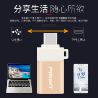 品胜(PISEN) TYPE-C OTG转接头 USB3.0 手机电脑均可使用 可连U盘 读卡器 互转连接线 灰色