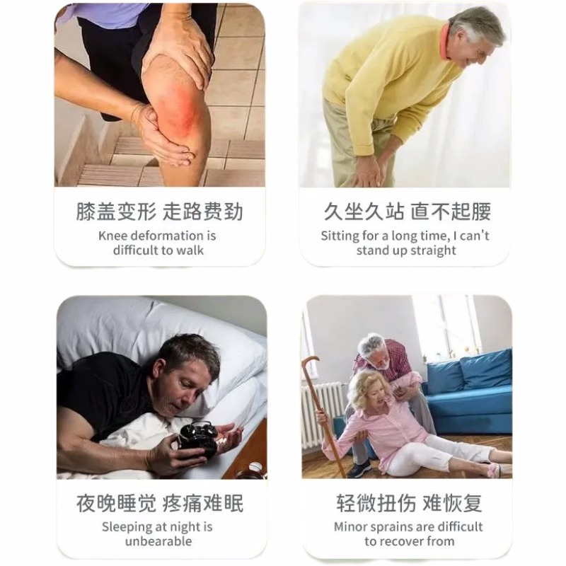 南京同仁堂福记坊中老年氨糖骨胶原钙100g高清大图