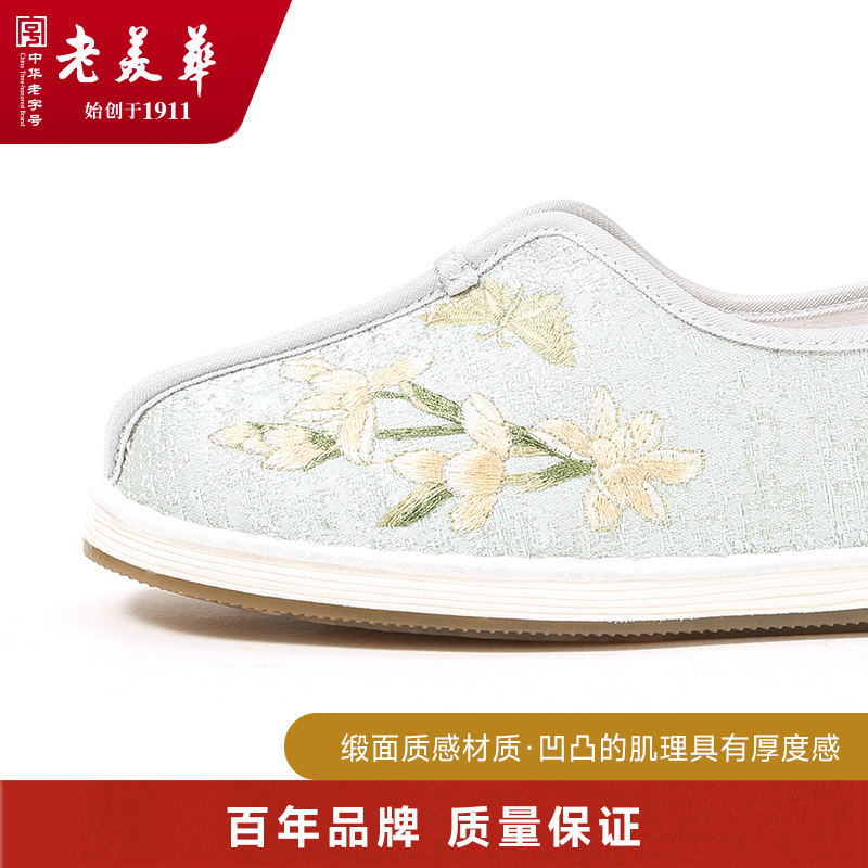 蝶恋花千层底女布鞋老北京休闲软底布鞋一脚蹬女单鞋高清大图