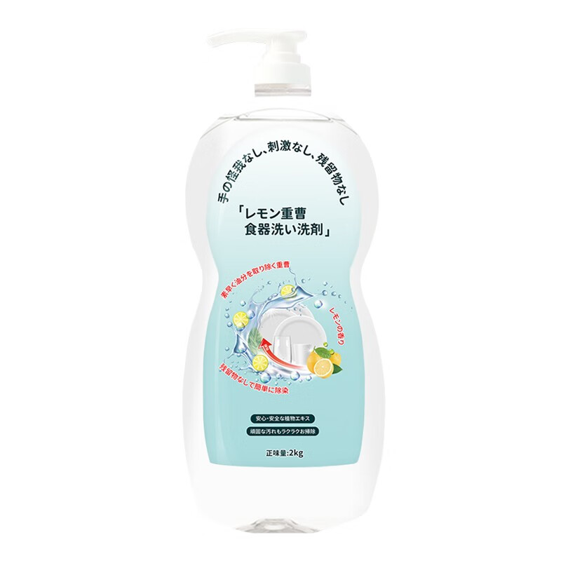 洁宜佳 柠檬小苏打洗洁精2KG/瓶高清大图