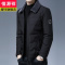 恒源祥品牌冬季羊毛翻领羽绒服男厚短款白鸭绒休闲中年男士外套保暖衣服