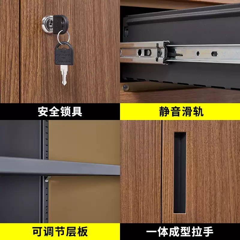 易企采 40*90*109CM矮柜 钢制木纹文件柜铁皮柜资料柜书柜财务凭证档案储物柜