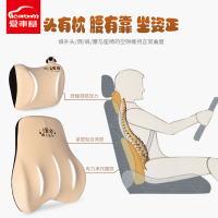 爱车屋(ICAROOM)汽车腰靠 办公车用腰枕护腰垫 记忆棉护腰枕腰垫 车型四季通用 NB-652MA-B
