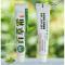 江西冰浪百草霜草本乳膏牛皮癣湿疹买2送1买3送2买5送5 15g