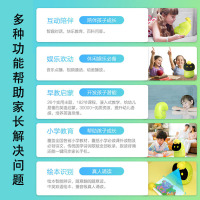 爱唛萌 第三代布丁豆豆智能机器人慧读版儿童早教互动双语学习小学课程同步布丁豆豆慧读版