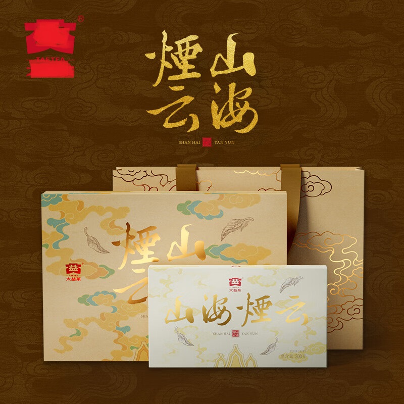 TaTanice 收纳盒 250*250*35mm高清大图