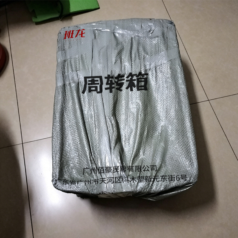 班龙周转箱450*335*210mm个高清大图
