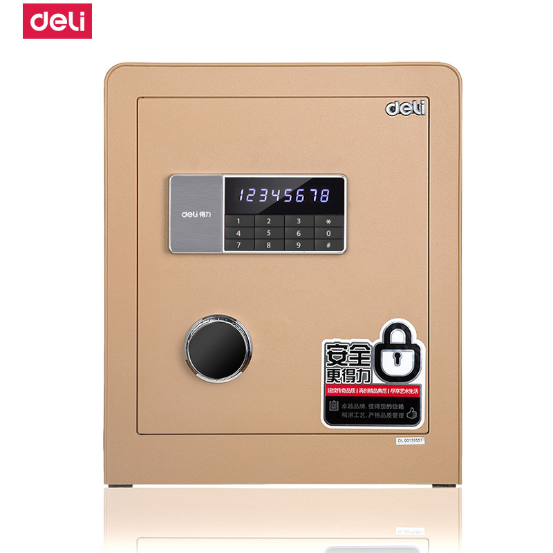 得力(deli)4078B系列保险箱/保险柜 电子密码床头入墙防盗办公保管箱 金色