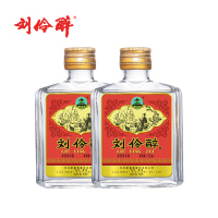刘伶醉 二两半 2瓶 52度 125ml 纯粮固态 浓香型白酒