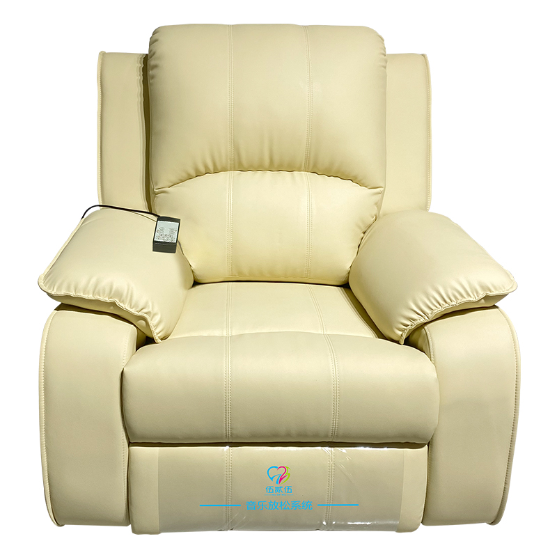 伍贰伍WEW-ZDFS-A体感振动音乐放松椅心理减压辅助教具