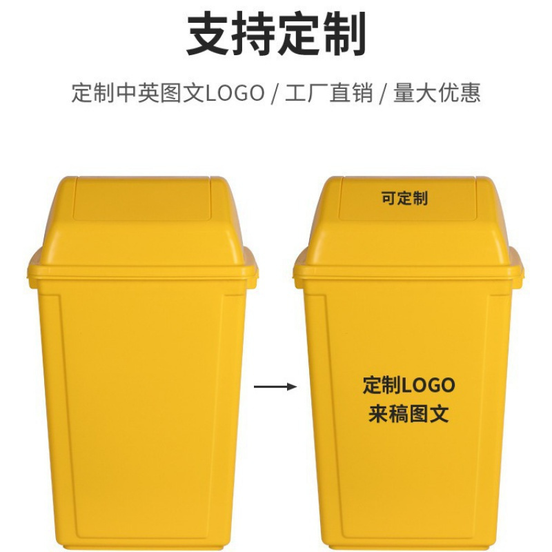 匹牧商用户外分类塑料摇盖垃圾桶红色10L摇盖单位:个高清大图