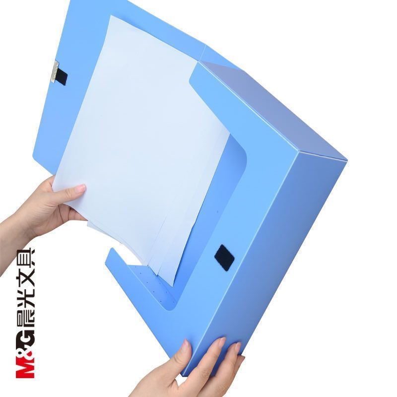 晨光(M&G)ADM95290 档案盒 经济型75mm(深蓝) 3个装高清大图