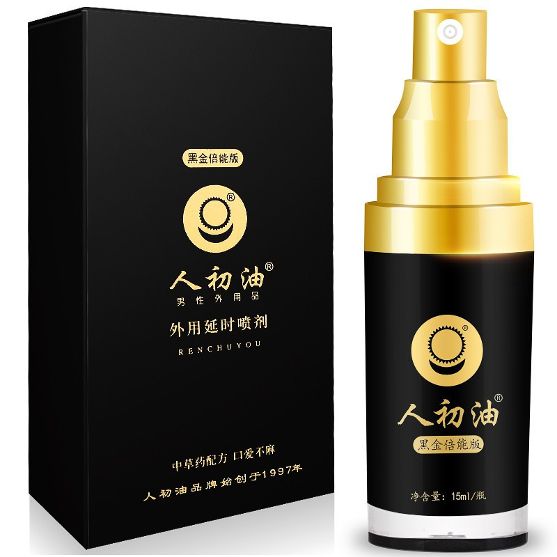 [认准正品]人初油男用延时喷剂 黑金倍能版气雾剂湿巾延时喷雾男性湿巾情趣成人性用品15ml高清大图